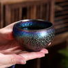 Bemy Magic Diamond Tenmoku Tea Cups